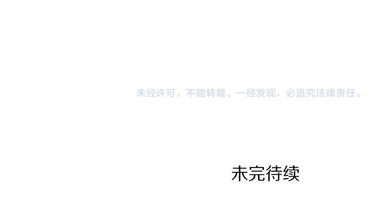 第84话 作战计划162