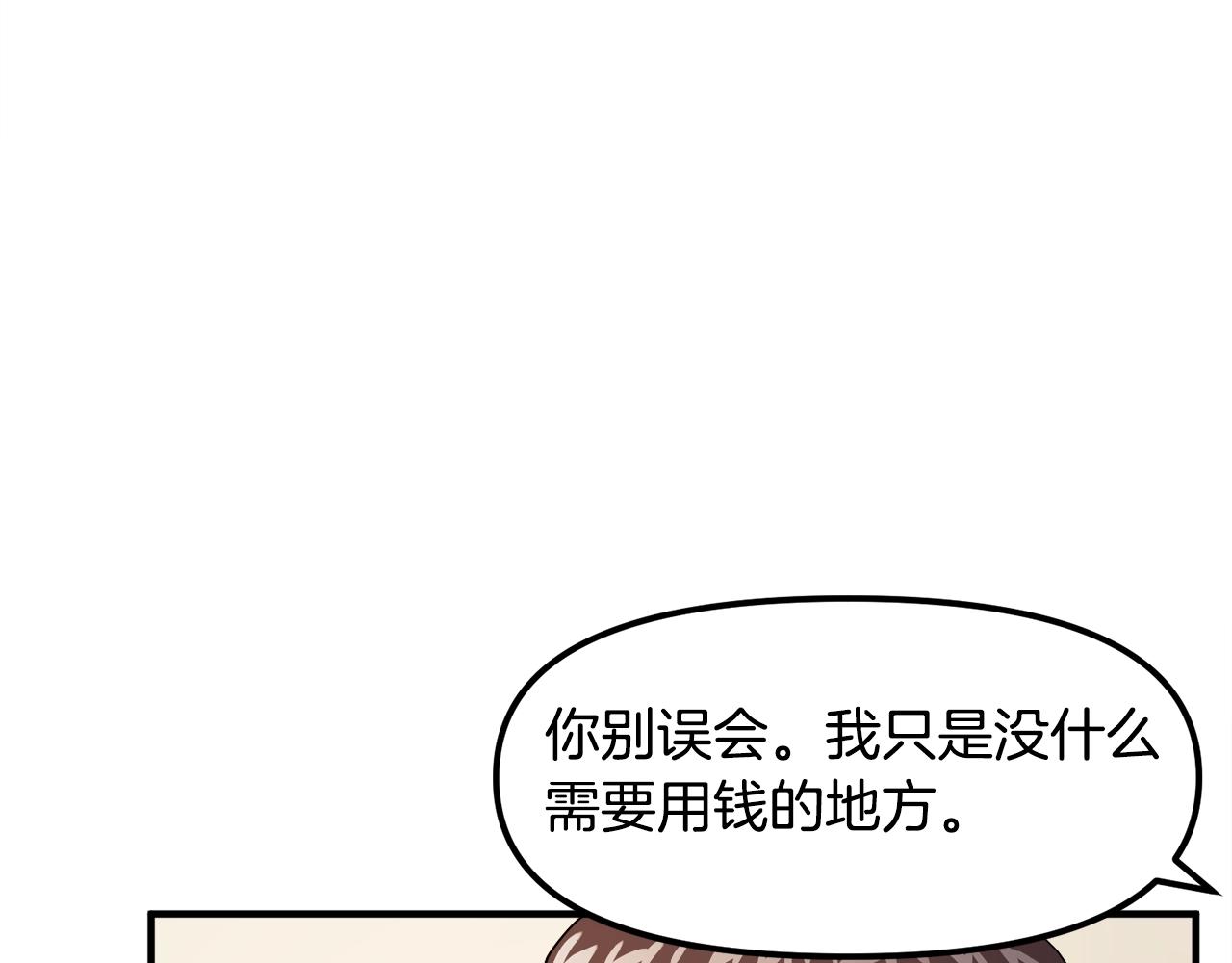 第45话 我，暗夜行者86