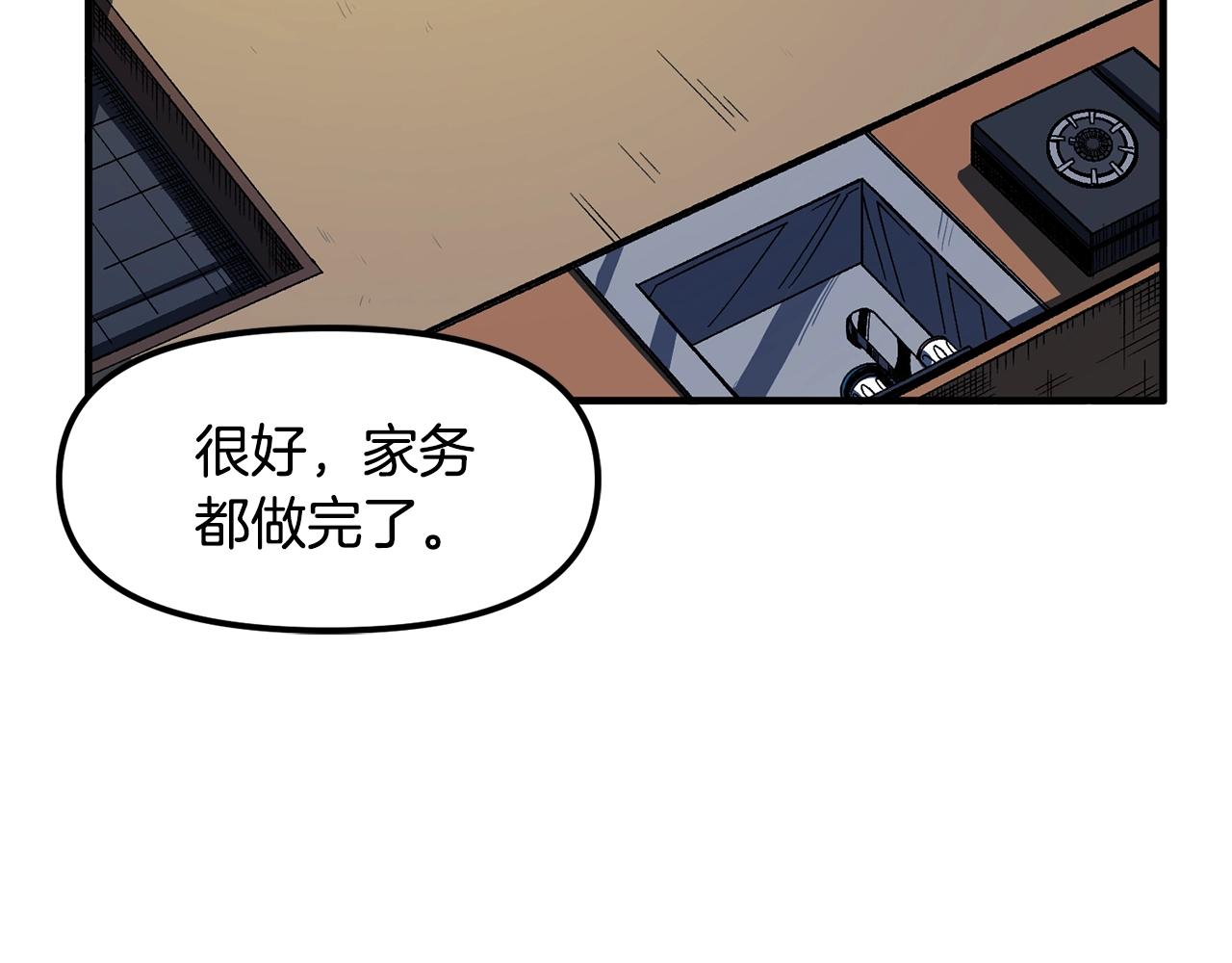 第65话这个人好卑鄙！164