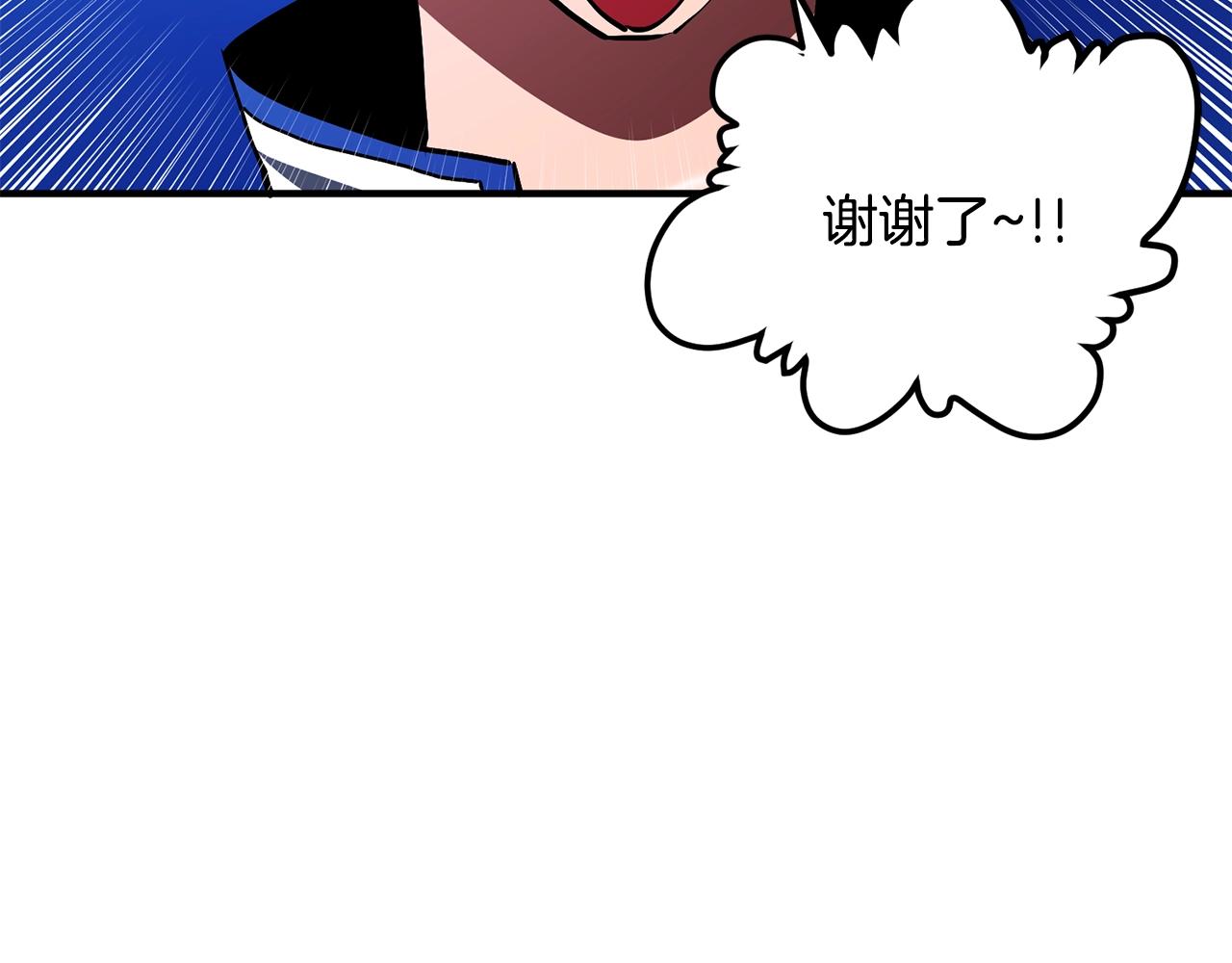 第48话 魔剑召唤142