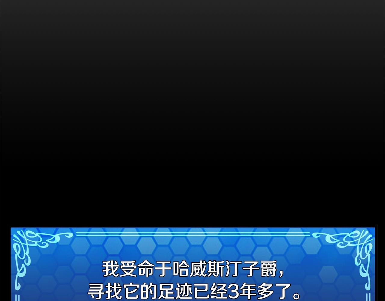 第9话 羊皮纸62