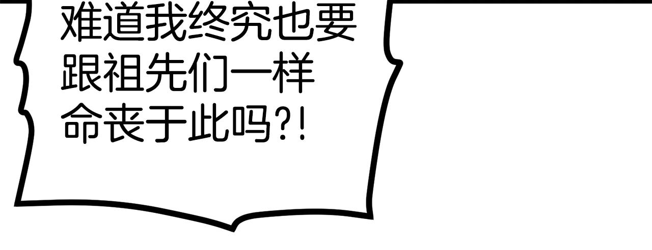 第19话 幻梦术士177