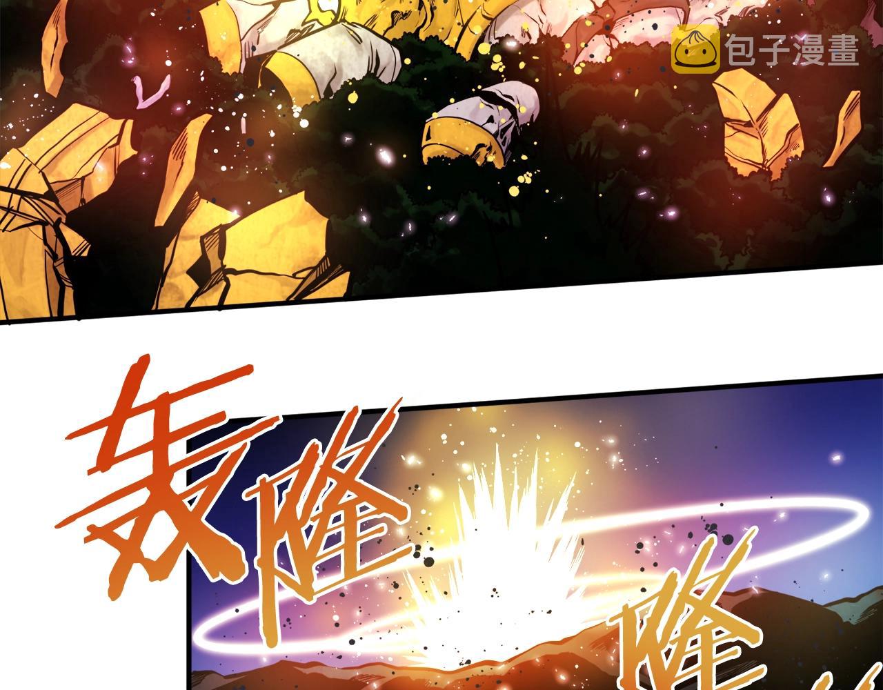 第72话掉落的飞船75