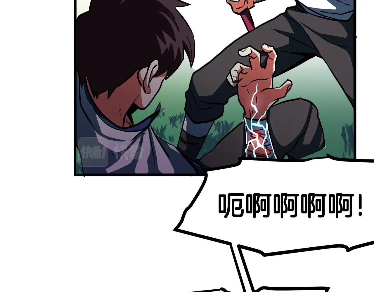 第3话 组队的优势23