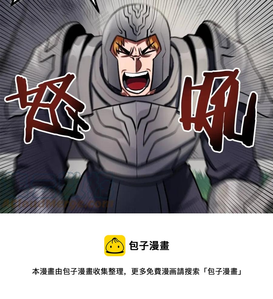 第33话 反复折磨68
