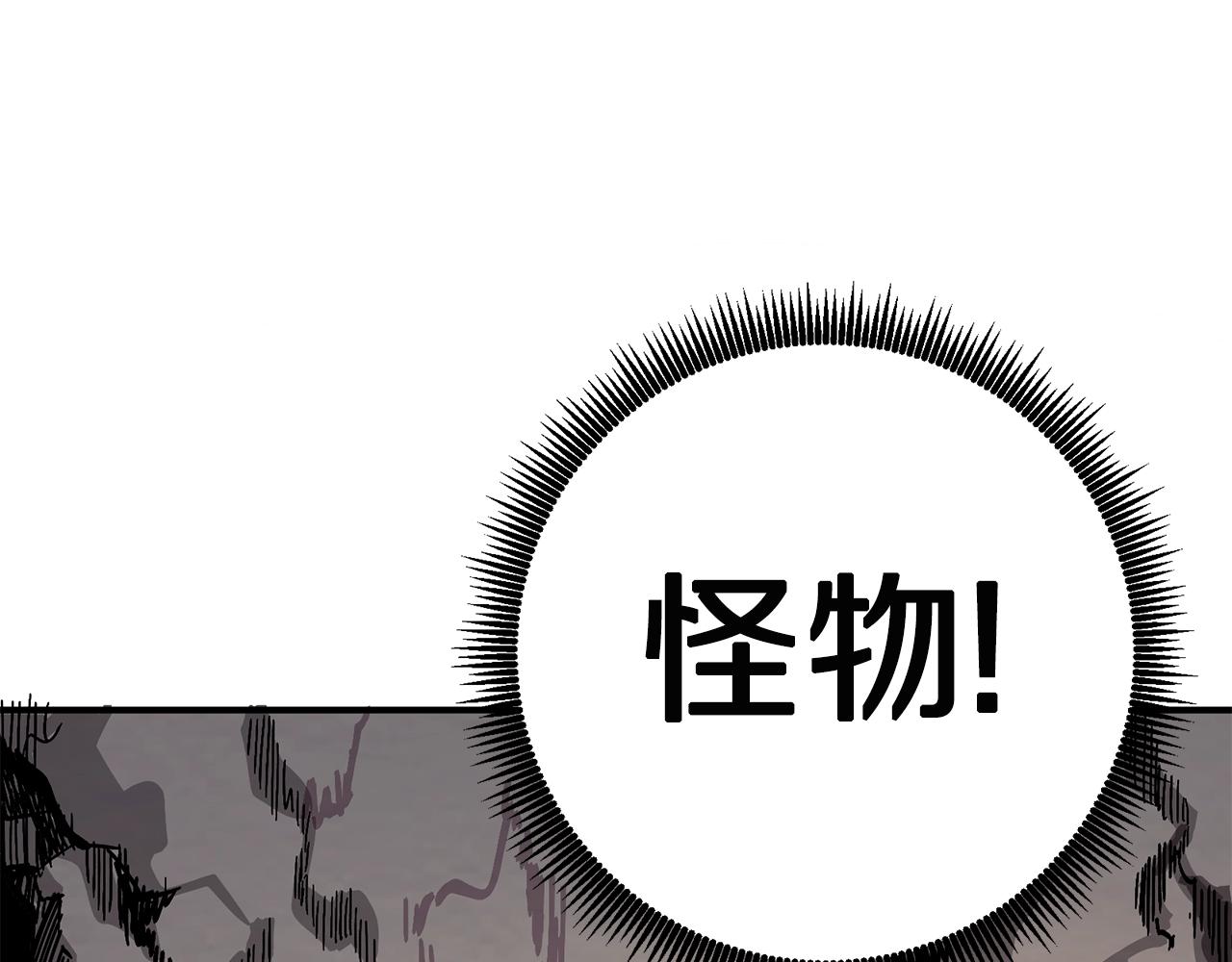 第9话 羊皮纸69