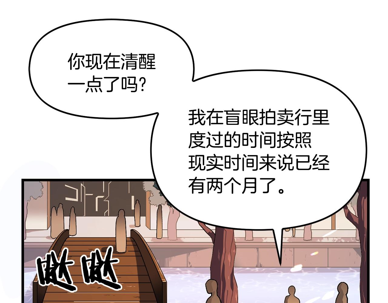 第67话眼光25