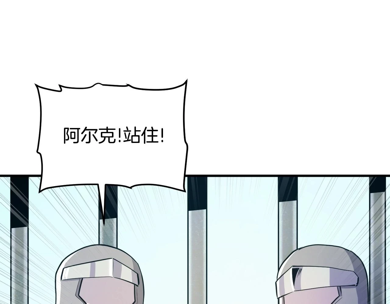 第101话 漏洞玩家130