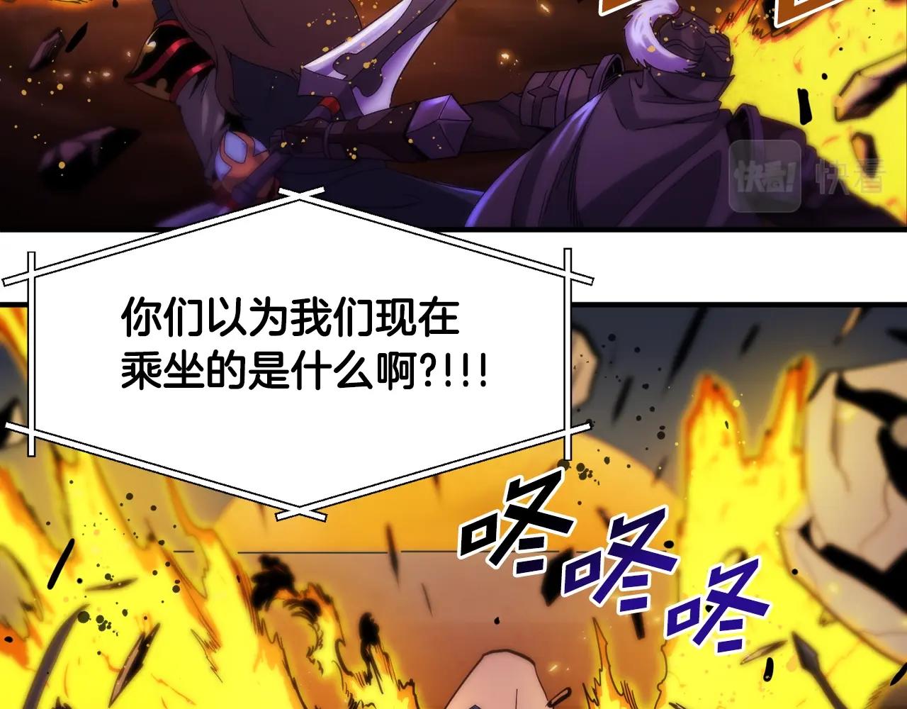 第71话狂赚功绩41
