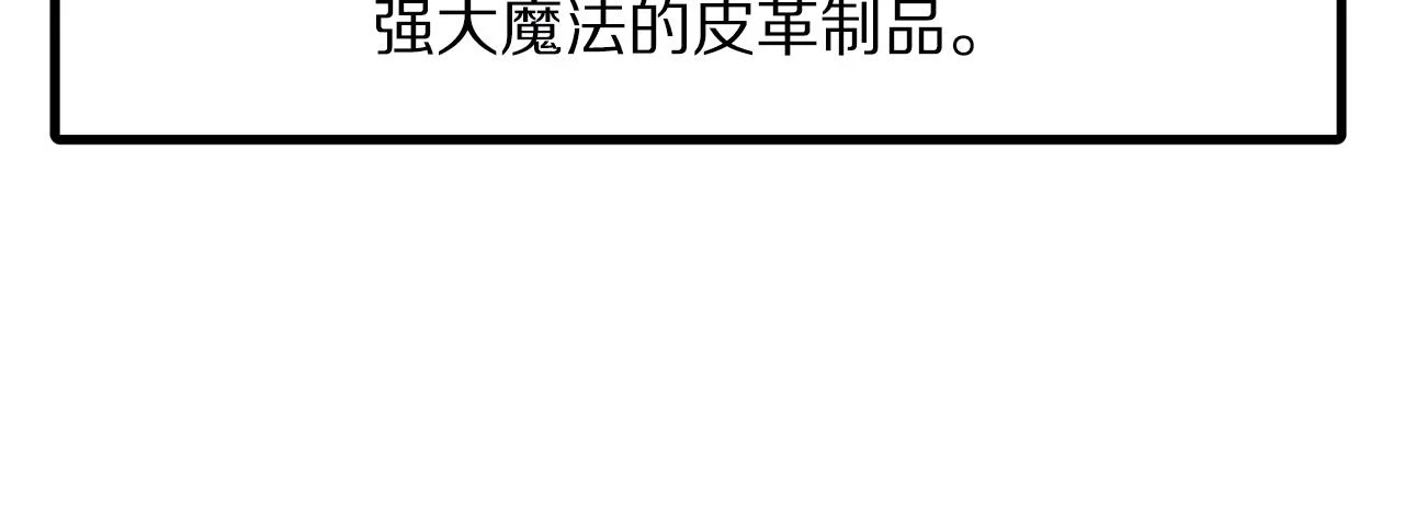 第100话 黑暗苏醒98