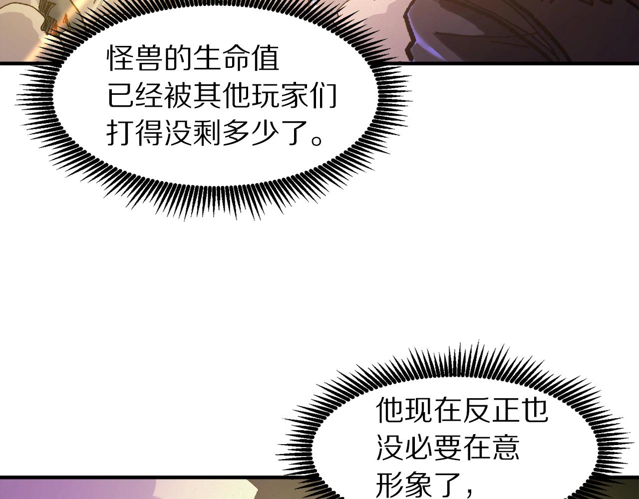 第95话 boss级怪物61