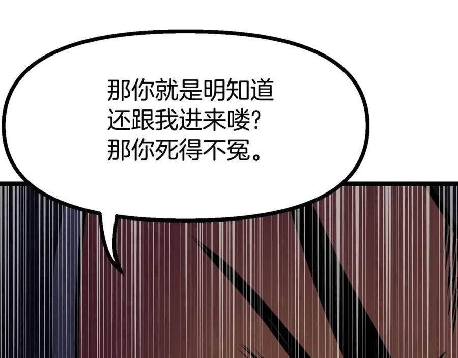 第31话 黑暗之刃26