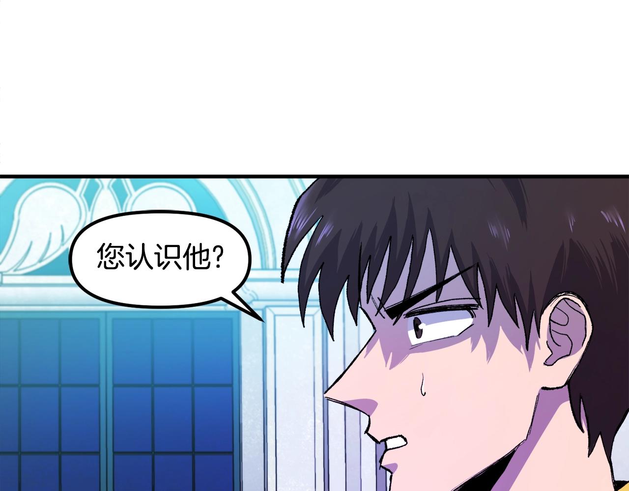 第93话 黑暗苏醒46
