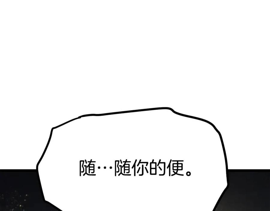 第34话 奇迹看护189