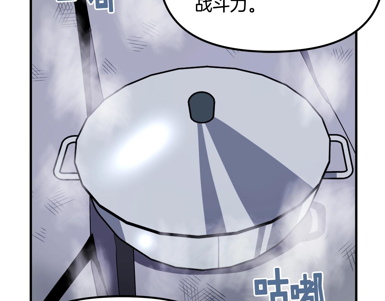 第42话 孵化的蛋139