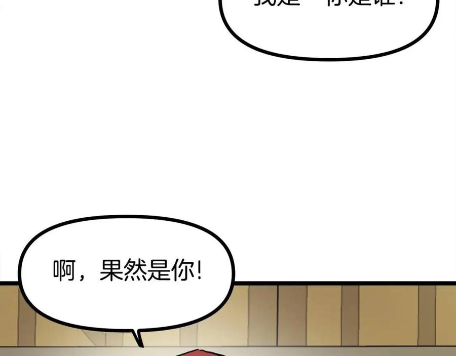 第35话 挫败47