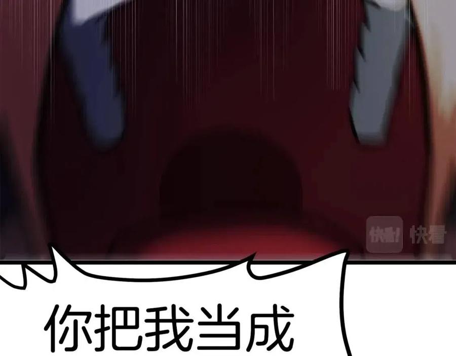 第32话 血精石的秘密123