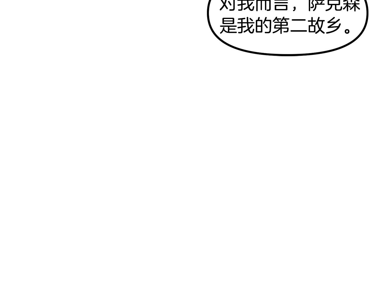 第76话护卫队37