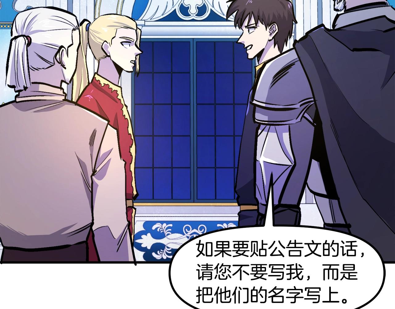 第93话 黑暗苏醒10