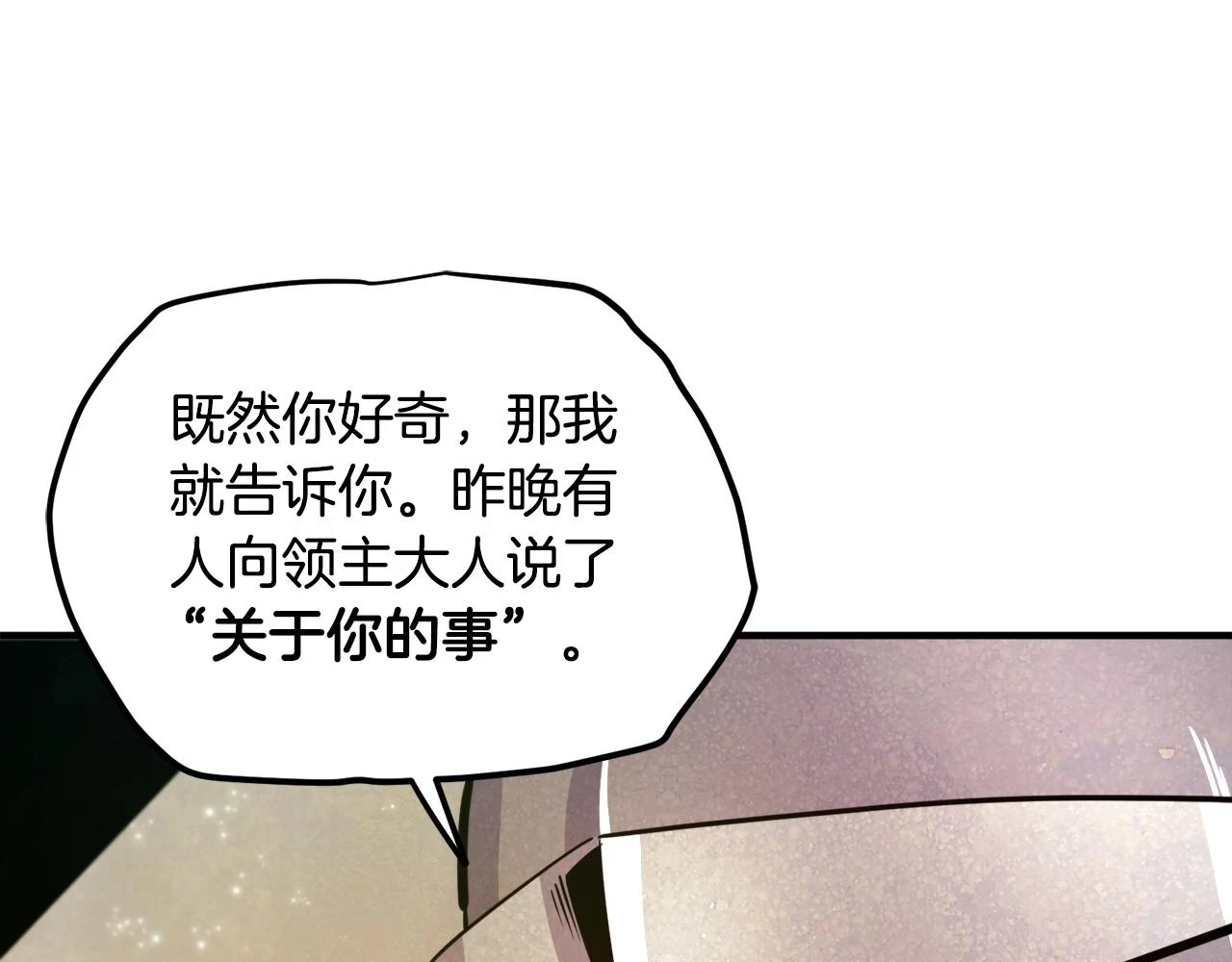 第102话 怎么回事啊47