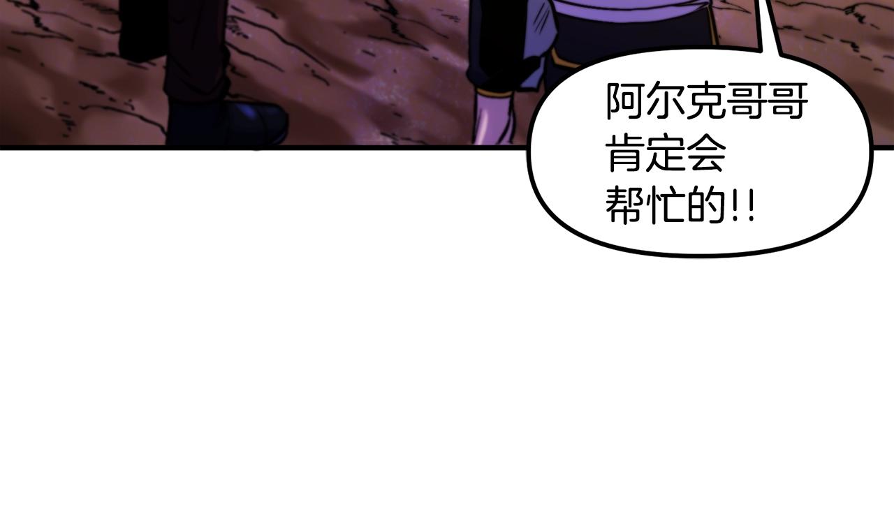 第77话病人的求助130