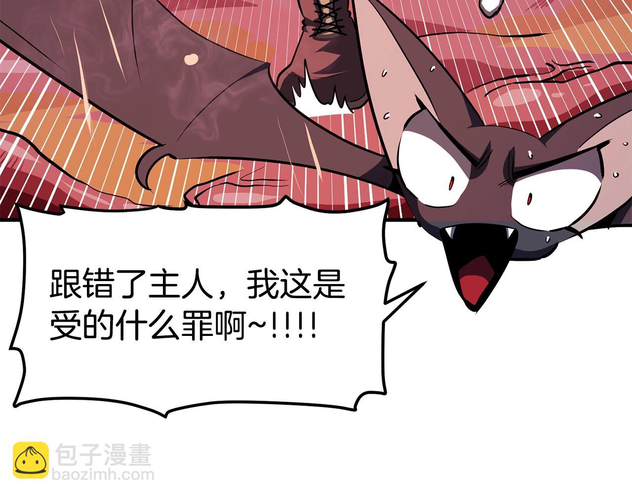 第53话 白鲸迷宫162
