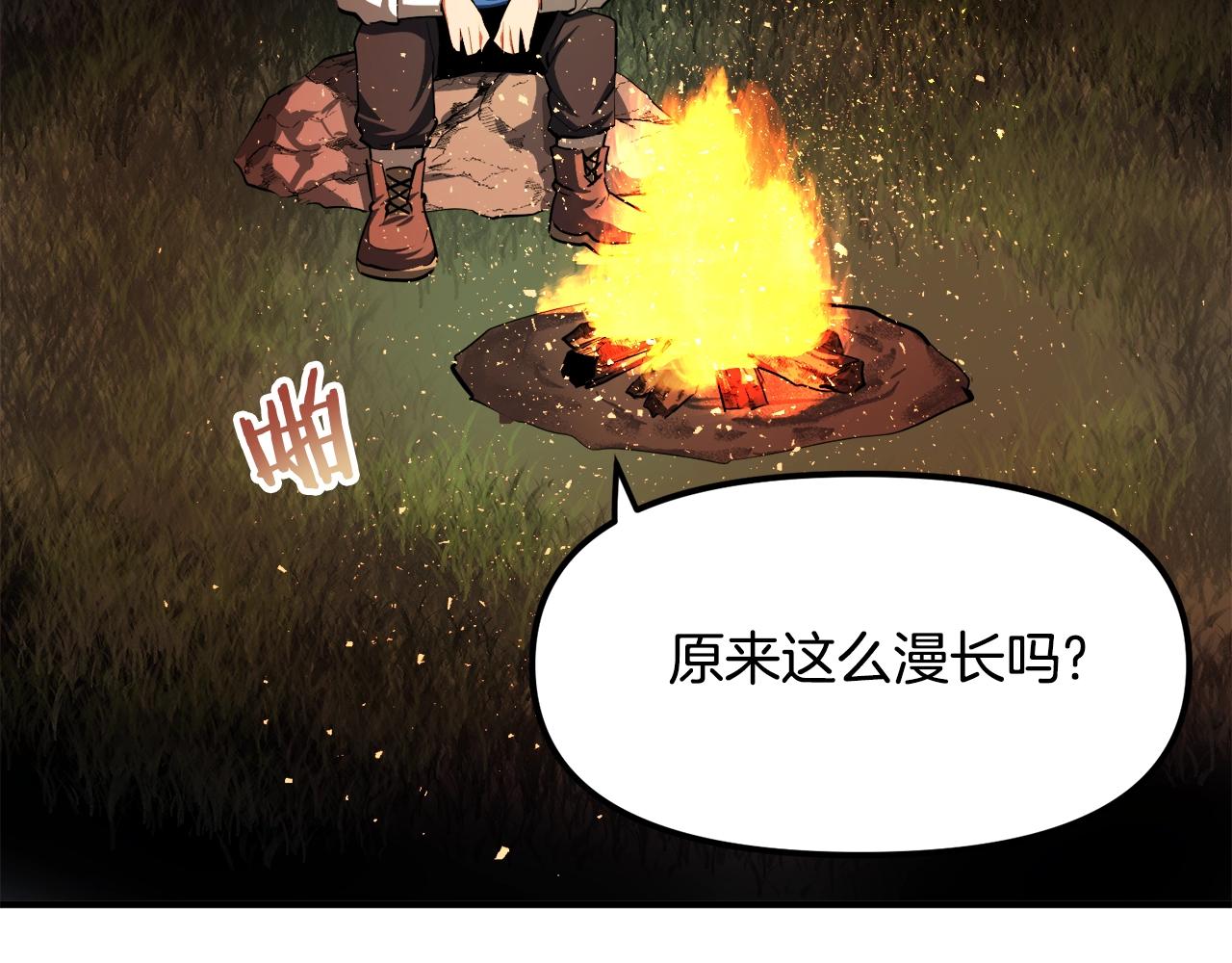 第37话 作战计划58