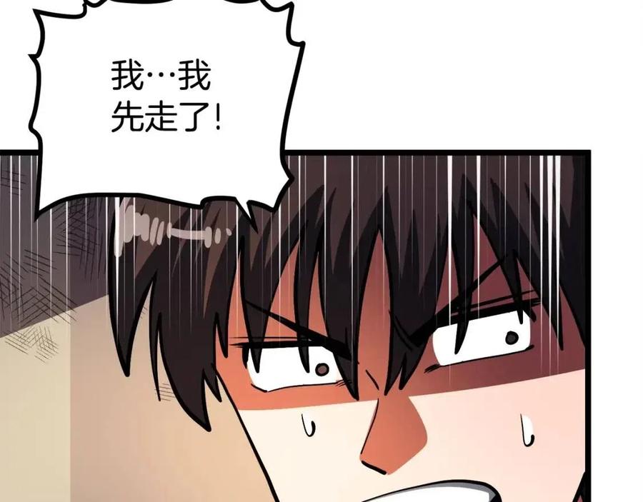 第34话 奇迹看护165