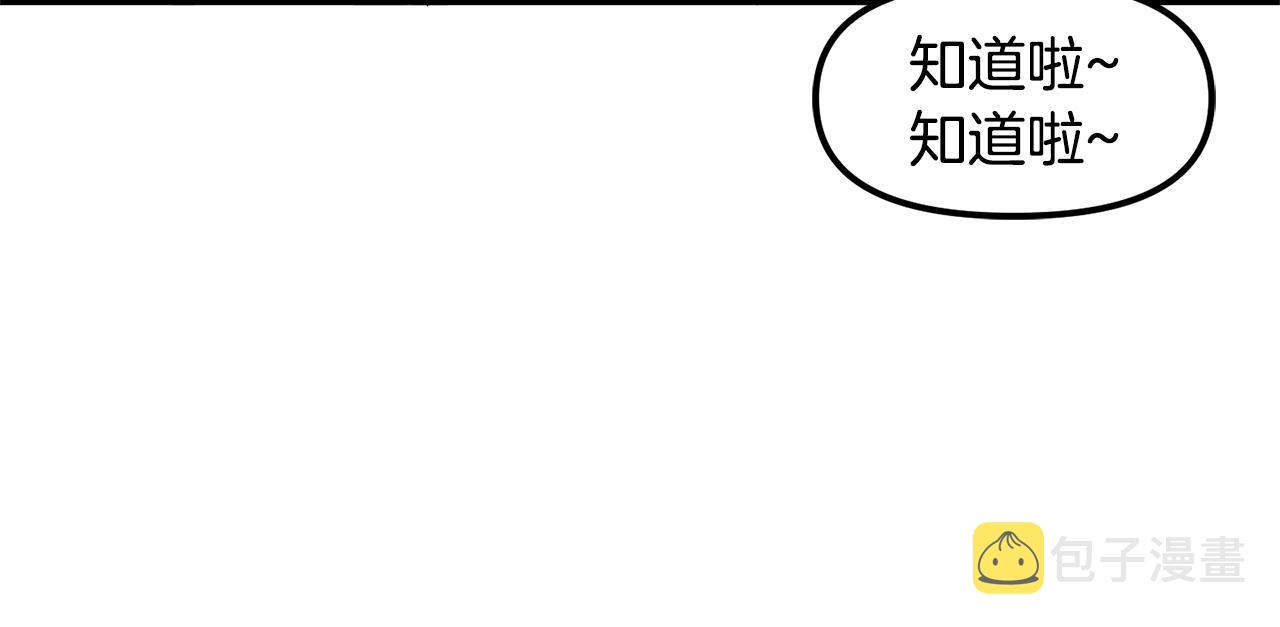 第65话这个人好卑鄙！106