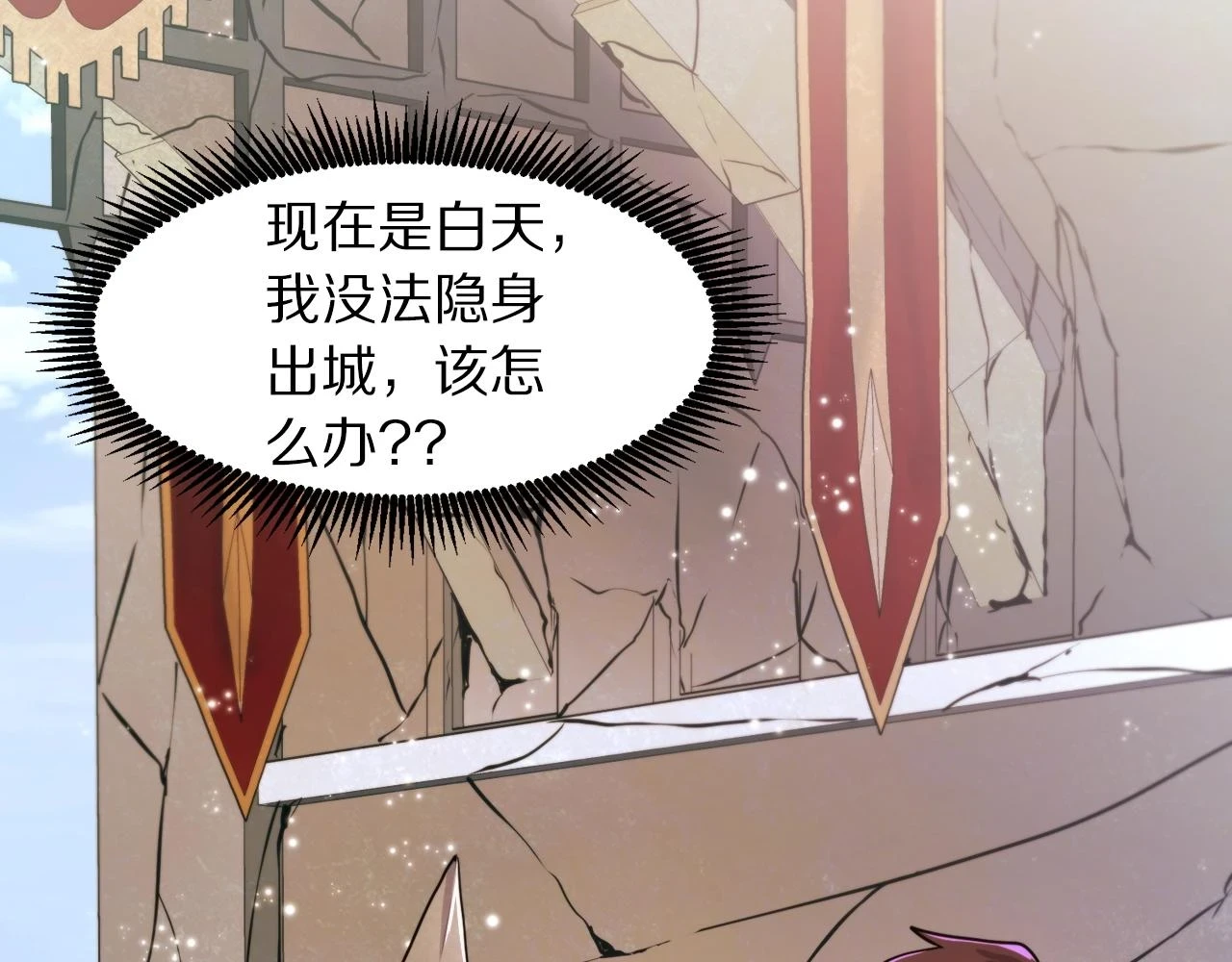 第102话 怎么回事啊60