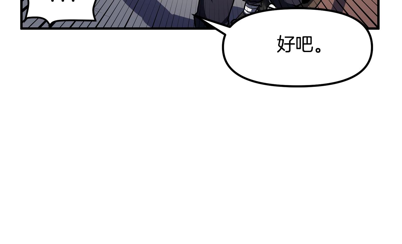 第61话商人43