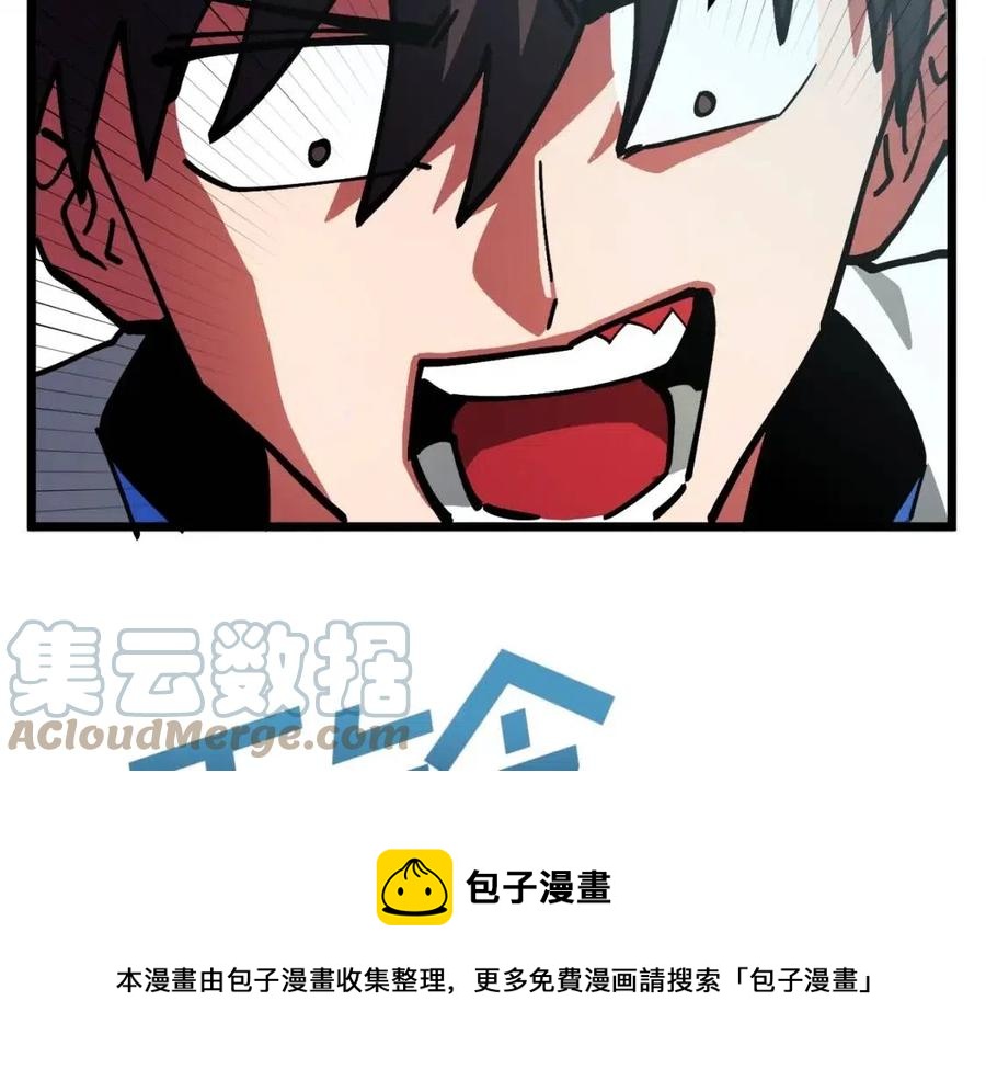 第27话 它说话了！132