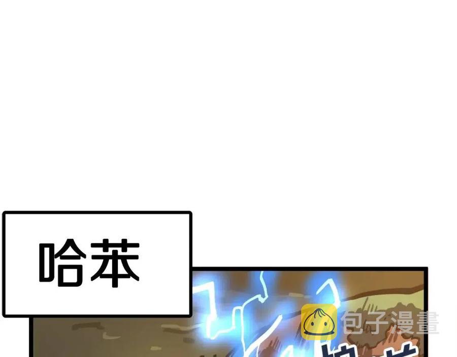 第26话 黑暗行者5