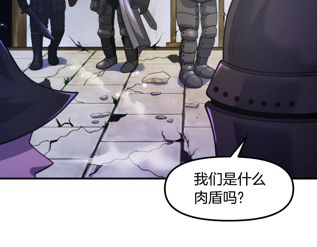 第82话 美女的想法12