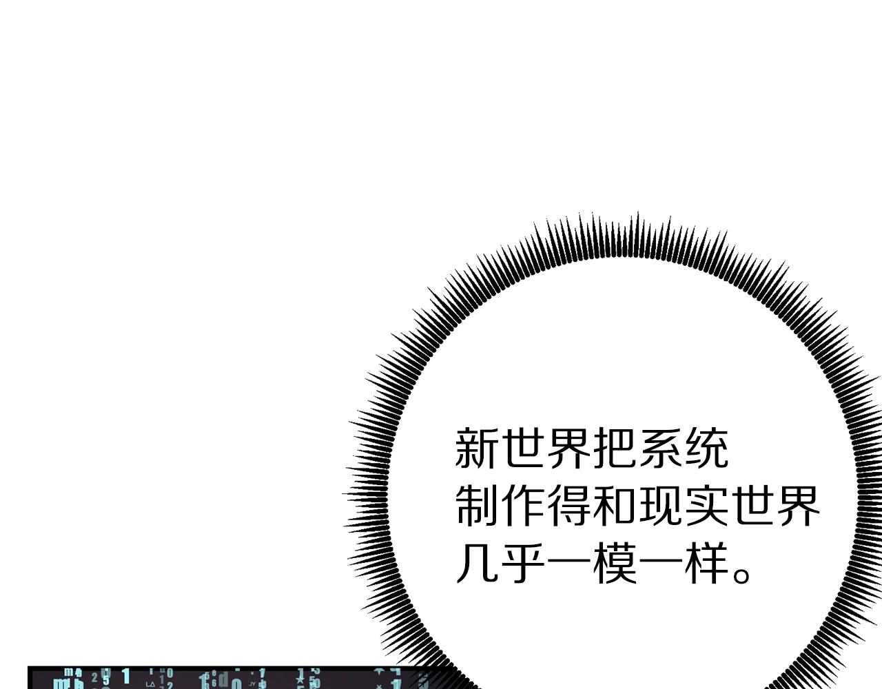第8话 猫的气魄130