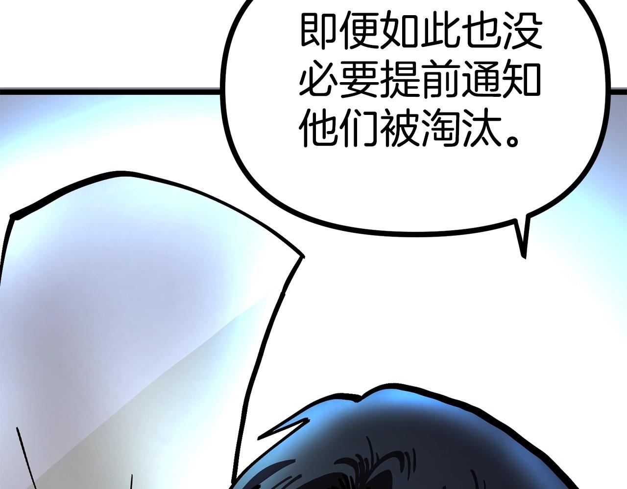 第14话 内卷141