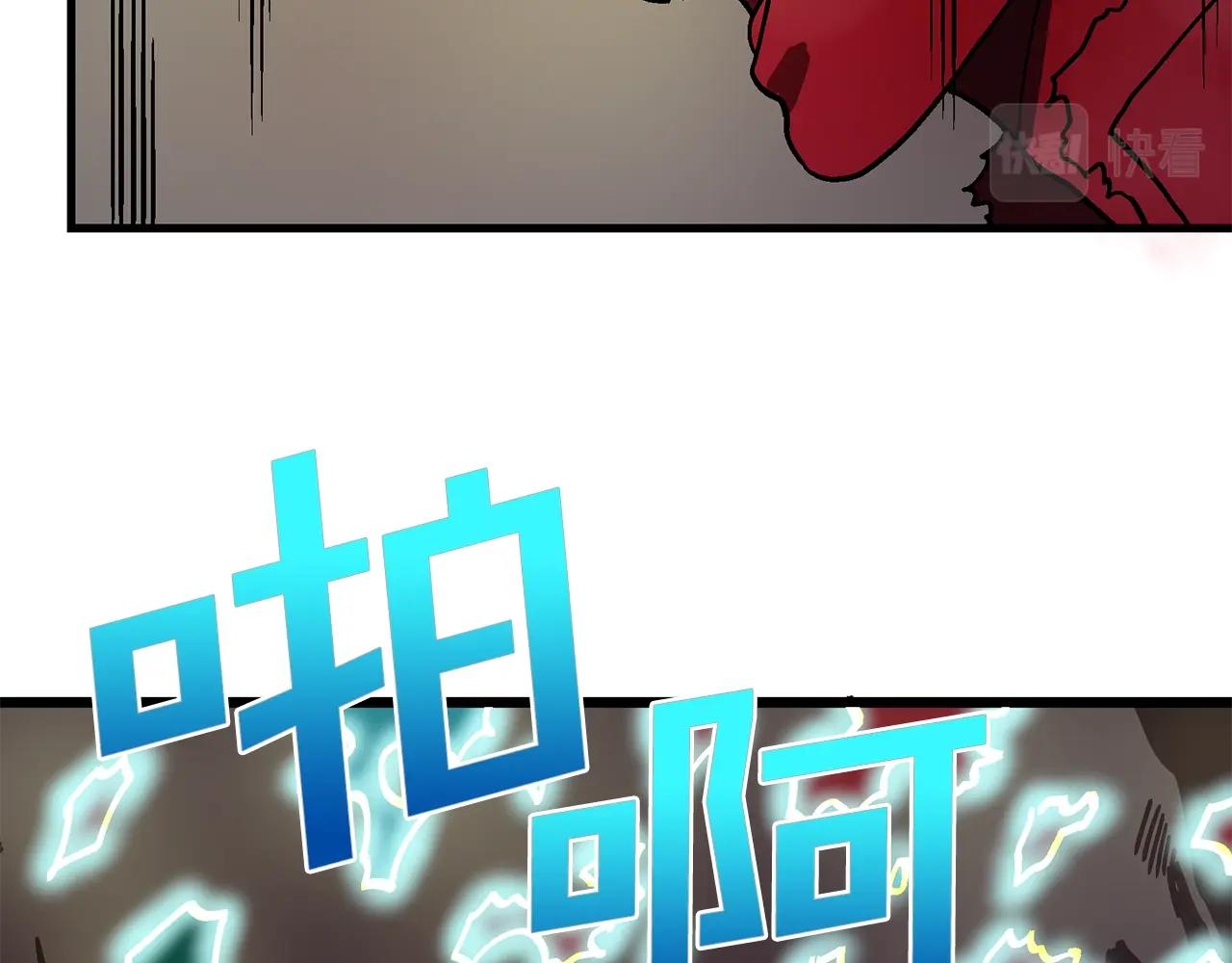 第13话 老鼠大师71