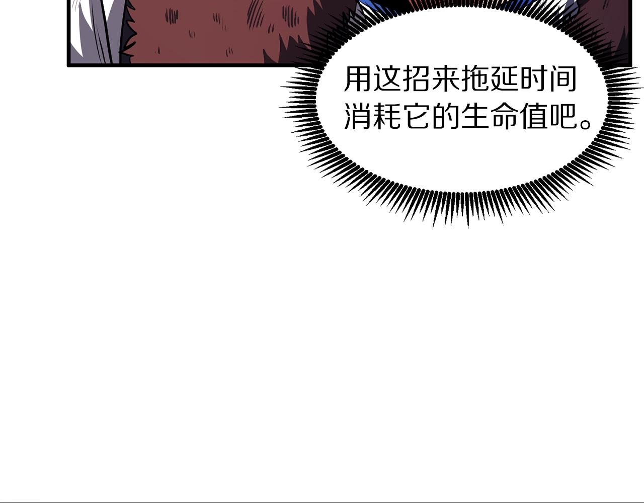 第54话 新被动71