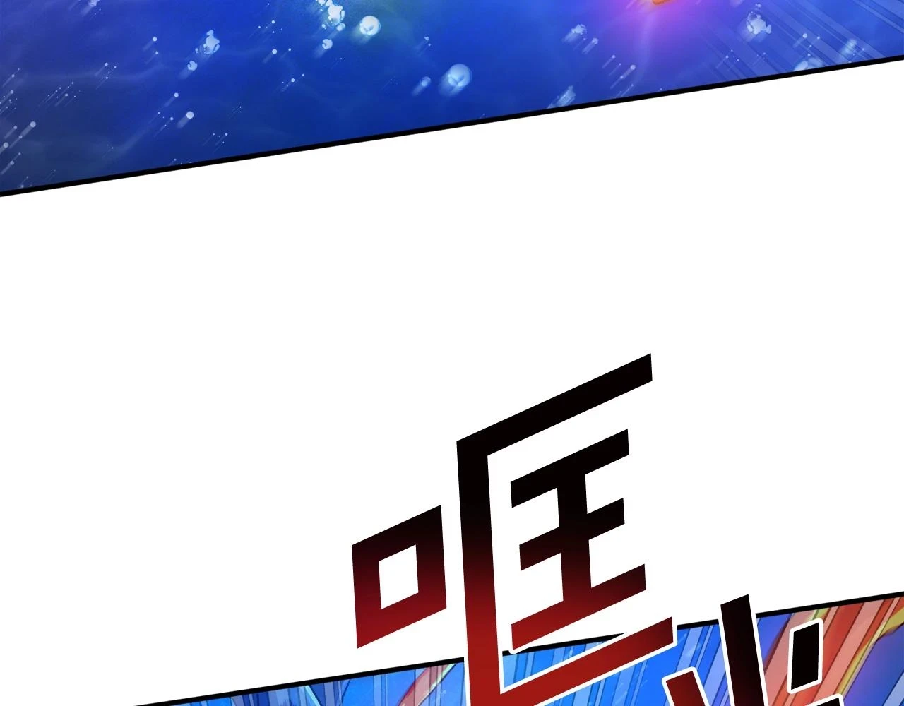 第98话 黑色火焰的诅咒58