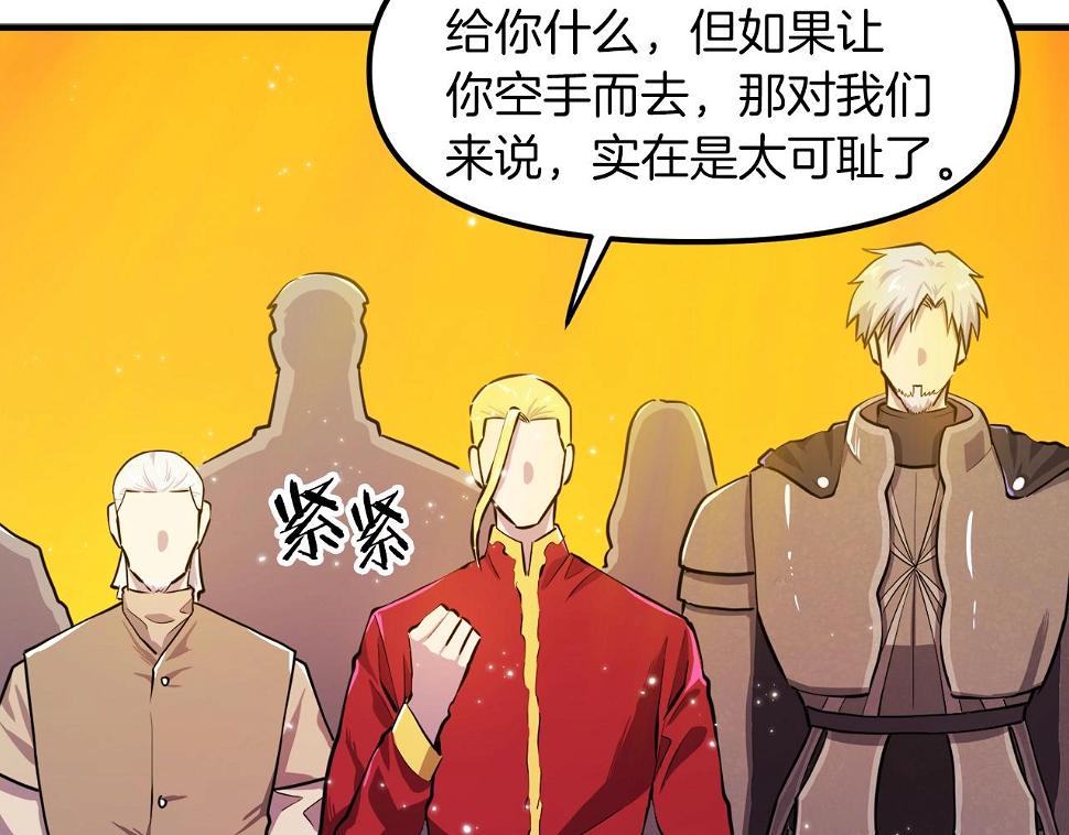 完结话 新世界25