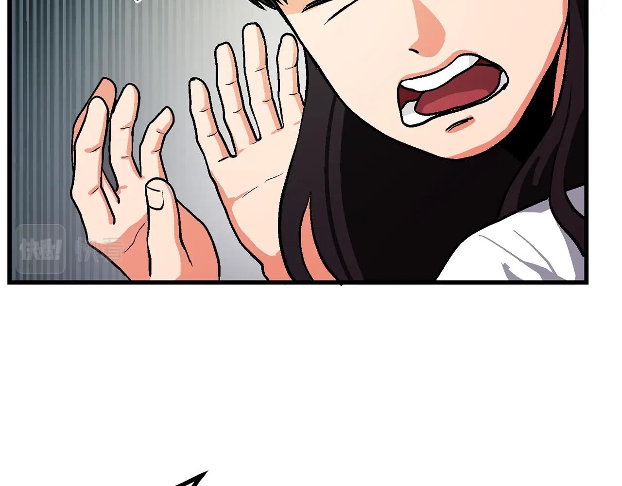 第11话 麻痹效果76