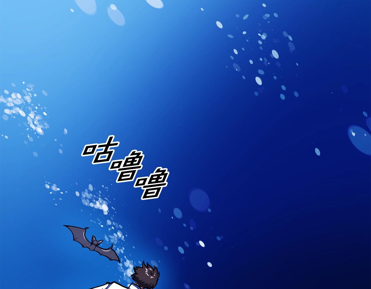 第47话 目的地99