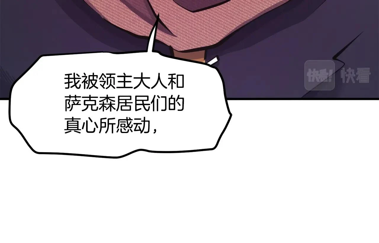 第102话 怎么回事啊132