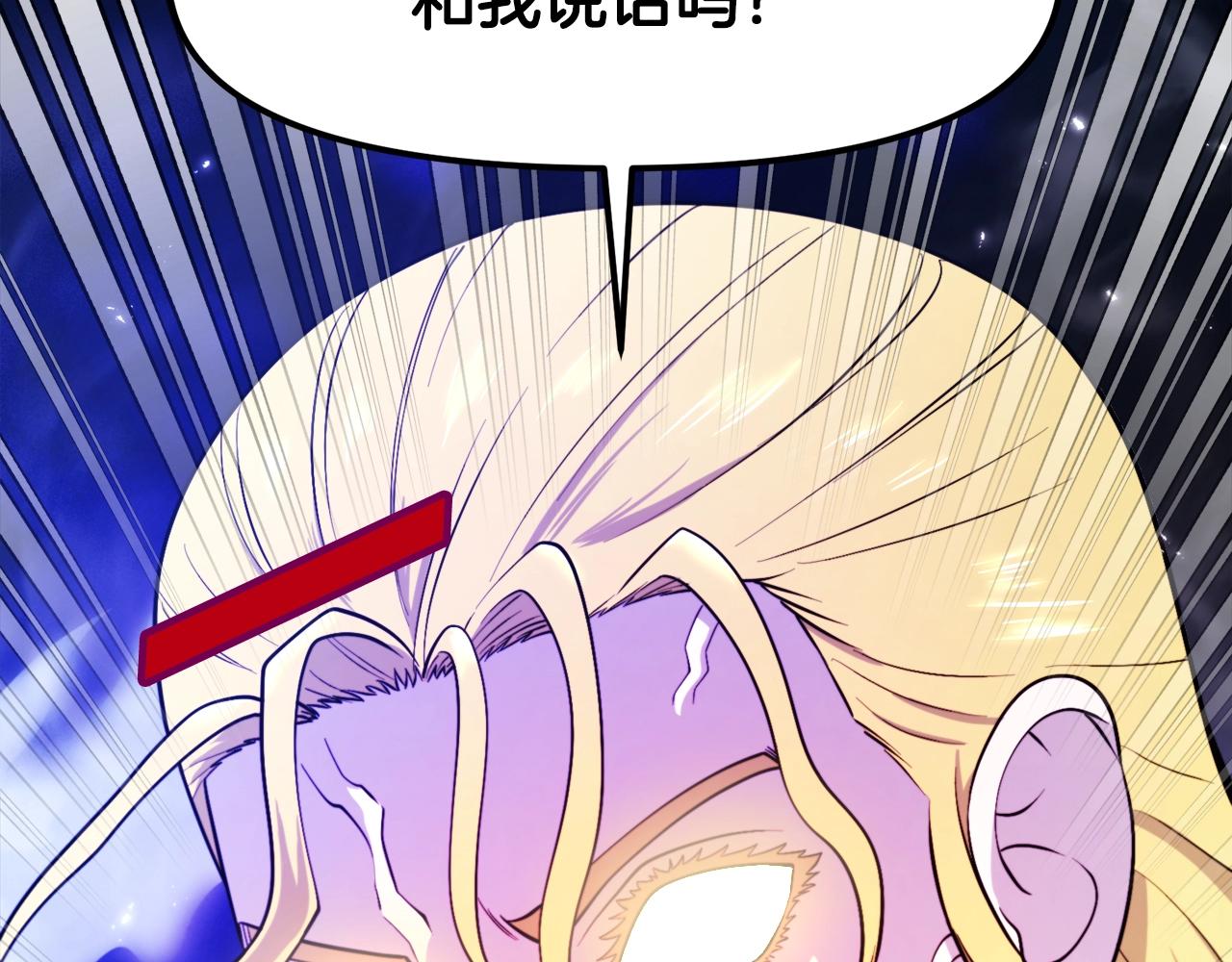 第82话 美女的想法91