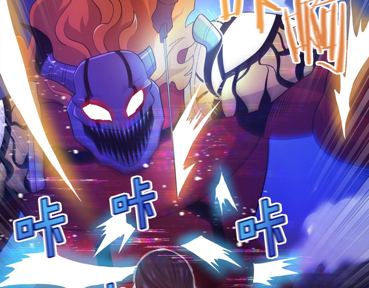 第89话 愤怒的怪物66