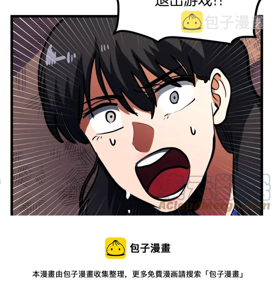 第34话 奇迹看护64