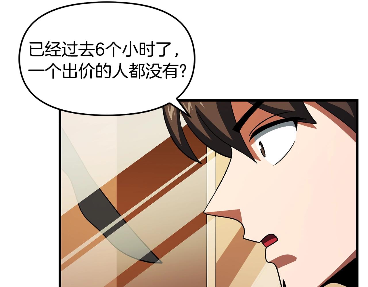 第67话眼光147
