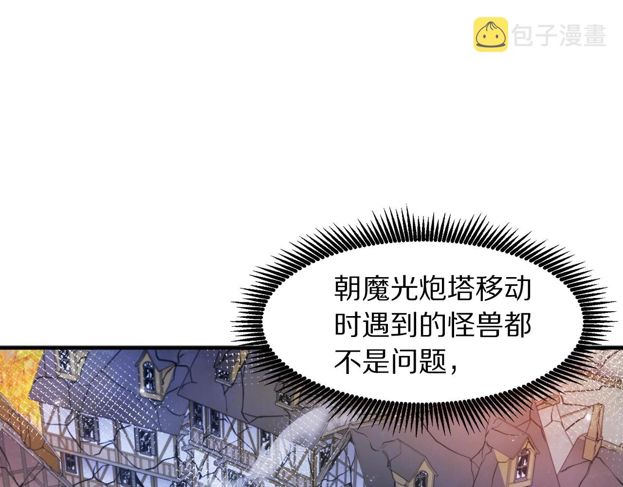 第84话 作战计划79