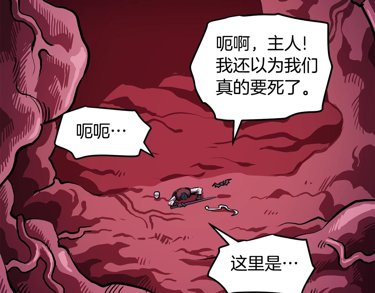 第53话 白鲸迷宫26