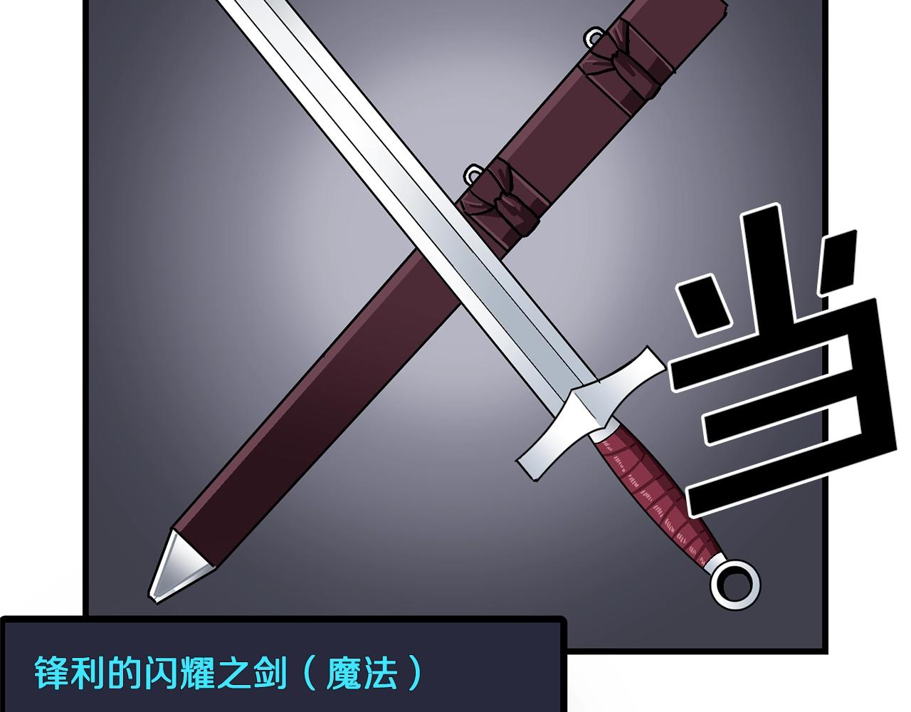 第14话 内卷12
